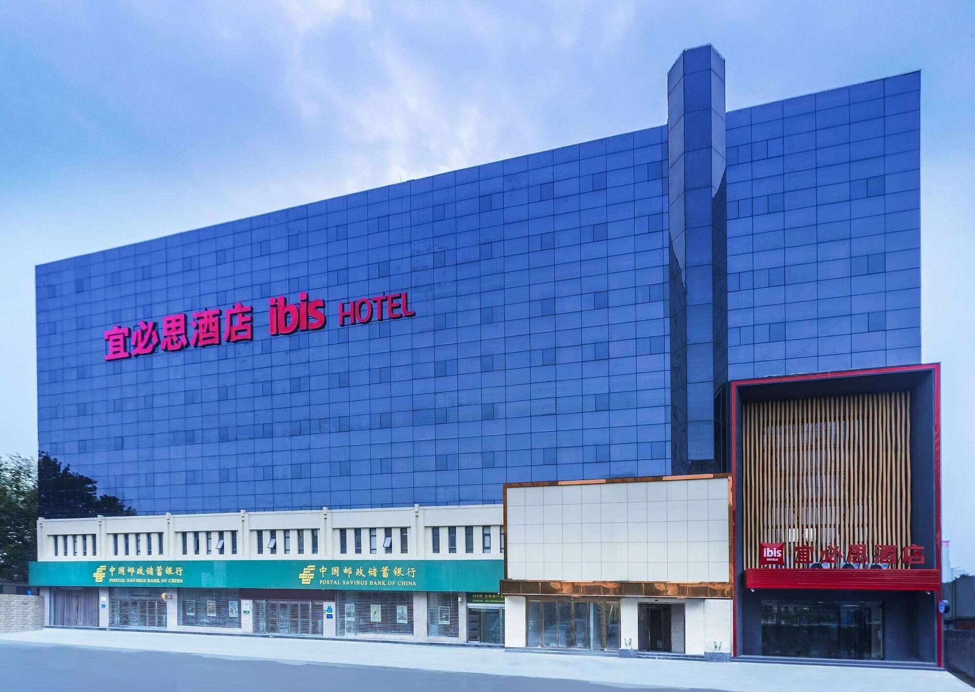 Ibis Zhengzhou Longhai Road Eksteriør billede